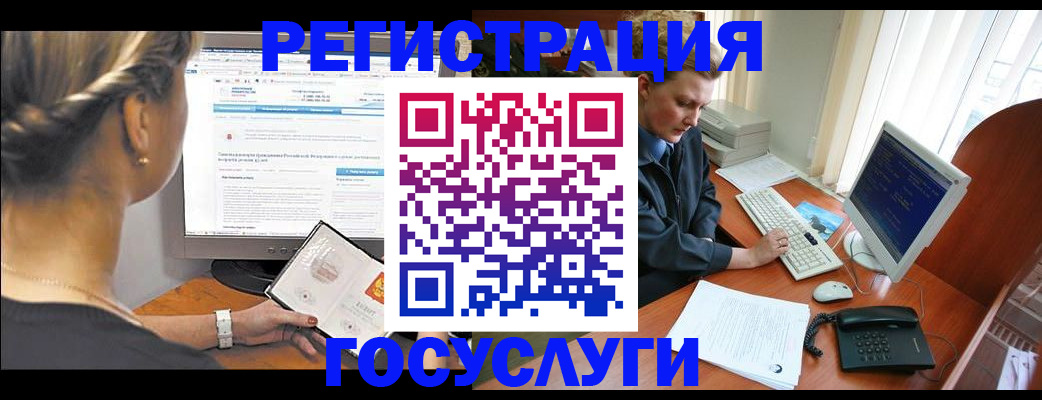 временная прописка в Волхове